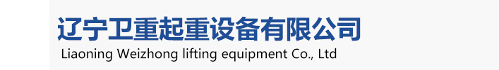 卫华妖精动漫视频，卫华沈阳妖精动漫视频、卫华沈阳分公司